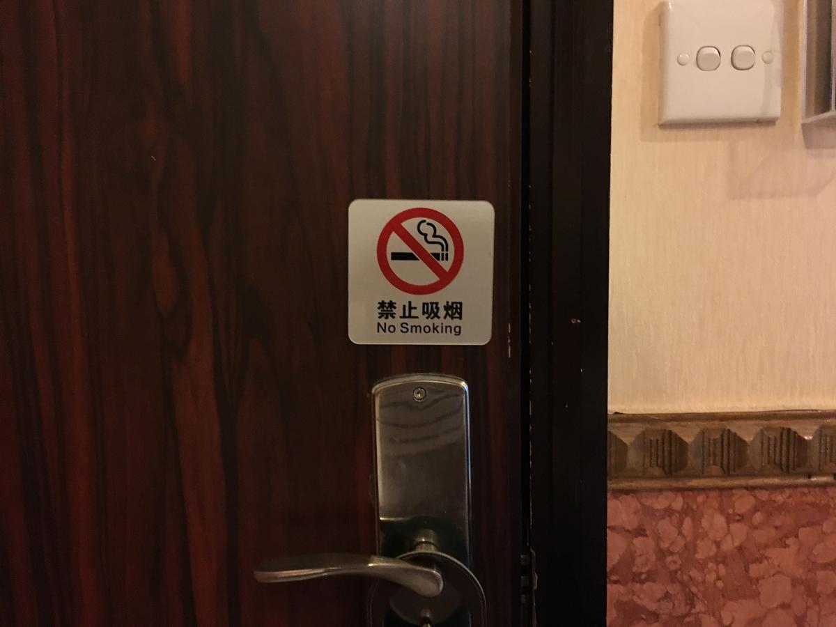 Hop Inn On Nathan Road Гонконг Екстер'єр фото