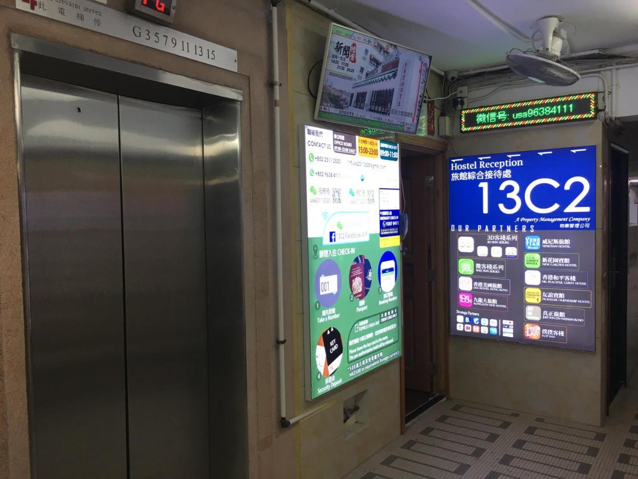 Hop Inn On Nathan Road Гонконг Екстер'єр фото