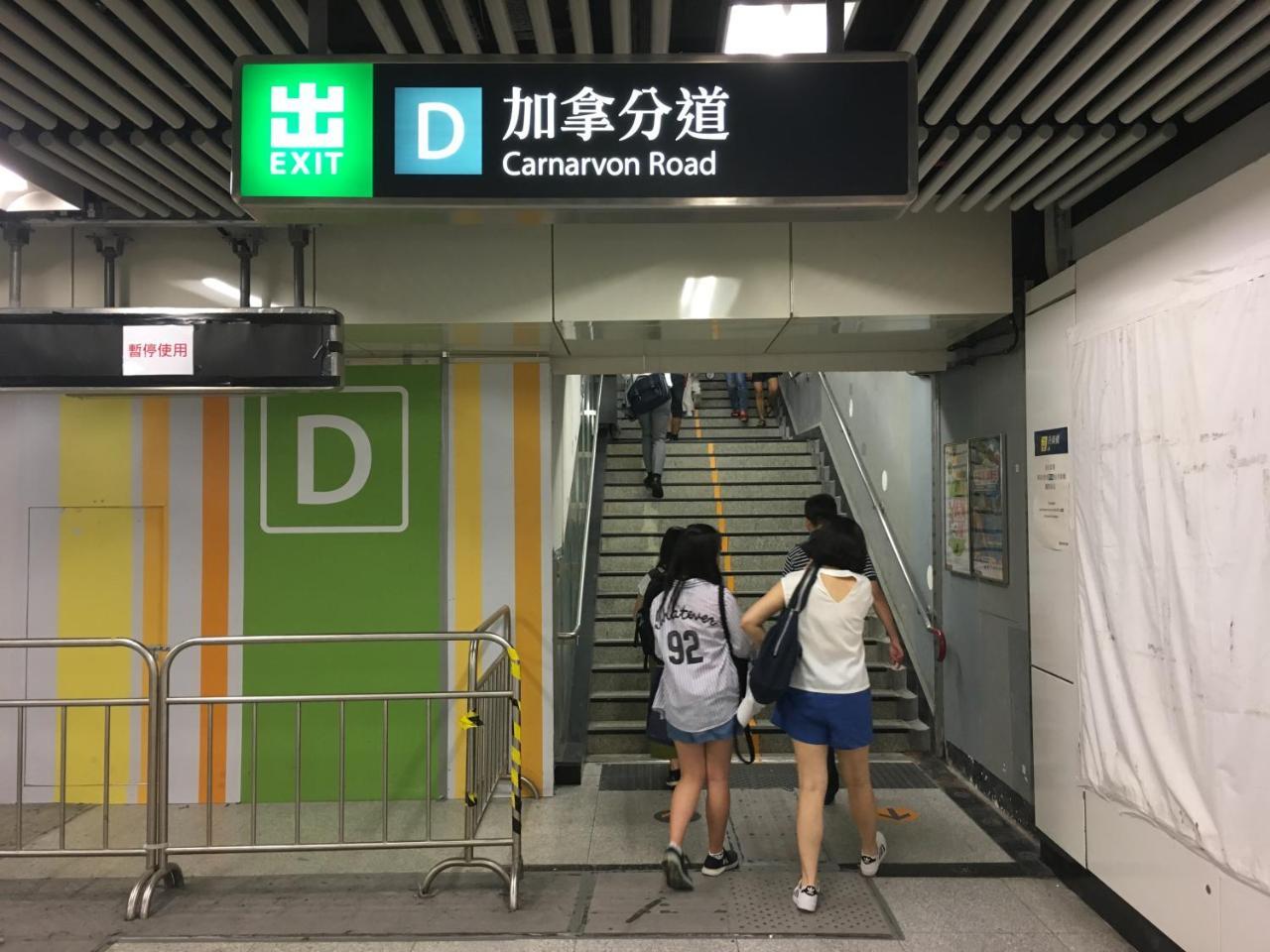 Hop Inn On Nathan Road Гонконг Екстер'єр фото